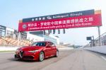 Alfa Romeo Giulia Quadrifoglio 2017 года (CN)